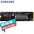【三星专卖】三星（SAMSUNG）960 M.2 固态硬盘 2280NGFF SSD pcie接口(960 EVO 250G)