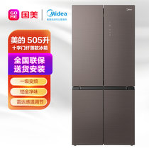 美的冰箱BCD-505WSGPZM(E)摩卡棕 十字四门 一级能效 智能变频 铂金净味 雷达感温 大容量冰箱