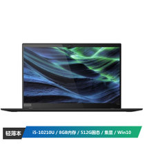 联想ThinkPad T14S(1GCD)酷睿版 14英寸商务笔记本电脑(i5-10210U 8G 512G FHD)黑色