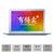 【二手95新】苹果/APPLE MacBook Air 超薄笔记本电脑 顺丰包邮(银色 760B 4G/128G 13.3寸)