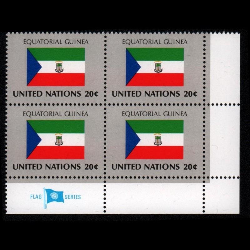 联合国国旗 邮票 成员国国旗 之十五(1981-4(4-4) 赤道几内亚 【四方