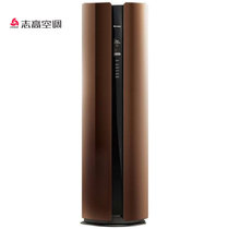 志高（CHIGO）2匹 变频 冷暖电辅 立柜式空调 KFR-51LW/DBP51+N2A(咖啡色)