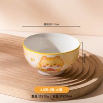 陶瓷儿童碗家用餐具好看的吃饭碗单个高颜值手柄烤碗2021新款网红(4.5英寸碗-小猫)