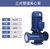 率龙CZL5立式管道离心泵锅炉热水循环380V增压泵冷却塔加压泵 3KW（单位：台）(蓝色 CZL5)
