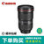 佳能16-35镜头 EF 16-35mm F2.8L III USM广角红圈镜头 全新行货(套餐二)
