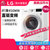 LG WD-N51HNG21 7公斤全自动直驱变频超薄智能家用节能滚筒洗衣机