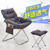 创意懒人沙发可折叠电脑椅客厅单人沙发椅榻榻米休闲寝室椅子(三档调节浅蓝色+脚踏)