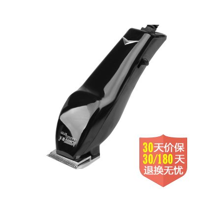 康夫（kangfu) kf-t57 专业理发器 （极速超静音设计！超级剃发系统，精磨加工细齿配合钢刀!理发师超值首选！）