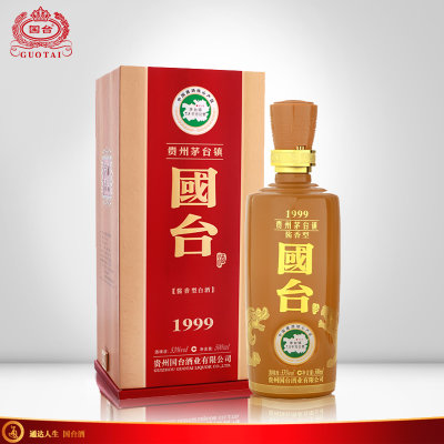 【酒厂自营】贵州国台酒53度国台1999正宗酱香型白酒礼盒500ml 【酒厂自营】贵州国台酒53度国台1999正宗酱香型白酒礼盒500ml