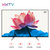 KKTV S55 55英寸4K超高清64位HDR平板液晶智能电视机