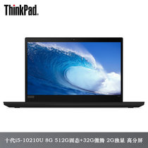 联想ThinkPad T490系列 14英寸轻薄笔记本电脑【可选十代i5/i7 集显/2G独显  高分屏/超分屏】黑色(新款10代CPU（指纹识别） 【T490-00CD】i5-10210U 8G 512G固态+32G傲腾 2G独显 高分屏)