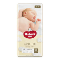 好奇金装纸尿裤XL60片 婴儿宝宝通用尿不湿[乐娱购] 轻薄透气