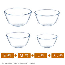 高硼硅耐热玻璃碗微波炉烤箱专用大号家用加厚水果沙拉打蛋和面盆(S+M+L+XL 默认版本)