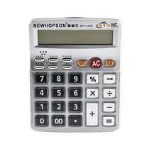惠普生（NEWHOPSON）12位 财务专用 真人语音计算器 数字计算 4440(灰色)