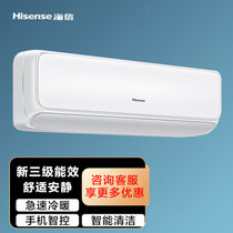 海信（Hisense） 新一级能效  一键防直吹 大导风板 母婴级空调 1.5匹 KFR-35GW/H520-X1(白色 1.5匹家用空调)