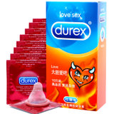 杜蕾斯 大胆爱吧LOVE10只装+随机铁盒+送随机2片避孕套 情趣成人性用品