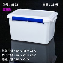 保鲜盒商用食品级塑料厨房收纳盒透明大加高长方形冰箱用微波密封(23L白色加高款（45*31*24） 食品级耐摔)