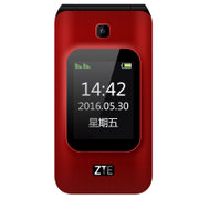 ZTE/中兴 V88翻盖手机移动联通2G大按键大音量大字体 双屏老人手机老年机(红色)