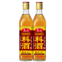 鲁花自然香料酒500ml  酿造料酒 调味品 烹饪黄酒(料酒500ml*2瓶)