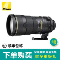 尼康（Nikon）AF-S NIKKOR 300mm f/2.8G ED VRII 超远摄定焦镜头300/2.8(【正品行货】套餐一)
