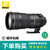 尼康（Nikon）AF-S NIKKOR 300mm f/2.8G ED VRII 超远摄定焦镜头300/2.8(【正品行货】套餐二)