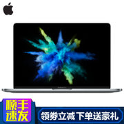 【顺丰速发】苹果 Apple MacBook Pro 15英寸笔记本电脑 16款Multi-Touch Bar(MLH32CH/A256G/灰色)