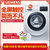 西门子(SIEMENS) WM12L2688W 8公斤 全屏触控变频滚筒洗衣机（银色）