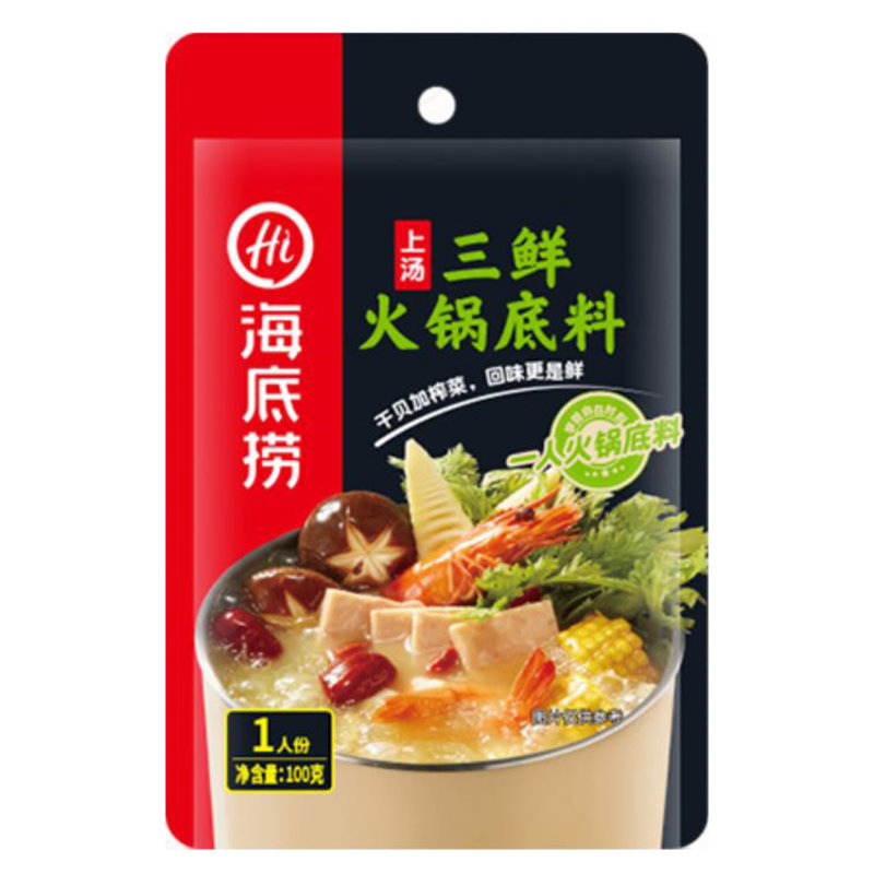 海底捞上汤三鲜火锅底料100g 火锅食材