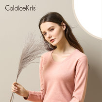 CaldiceKris（中国CK）女士秋冬山羊绒保暖养肤套装CK-FS6752(褐色 XXL)