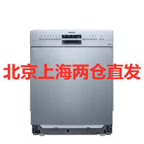 SIEMENS/西门子 SJ436S00JC嵌入式洗碗机13套家用全自动除菌自洁