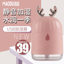 猫度USB加湿器M18 家用静音 卧室内孕妇婴儿空气小型香薰净化大雾量增湿创意家电(白色)