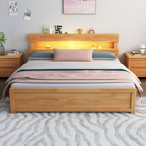 华南家具 现代简约实木床卧室1.8米双人床床头带夜灯1.5米单人木质床铺床架(原木色 1.5*2.0M-单床)