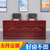 永岩钢木 1.4米办公主席台长方形会议桌 YY-0014(桃木色 默认)