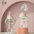 宽口径PP奶瓶新生婴儿水杯耐摔耐用防呛防胀气宝宝婴儿奶瓶(粉色270ml)