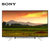 索尼(SONY) KD-55X7500F 55英寸 4K LED液晶 彩电 智能安卓7.0(黑色 55寸)