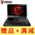 微星MSI GT83VR 7RF-203CN 18.4英寸游戏本电脑i7-7920HQ 32G 512G固态+1T 8G