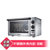 COUSS 卡士 CO-4501专业商用家用大容量变温电烤箱内外不锈钢