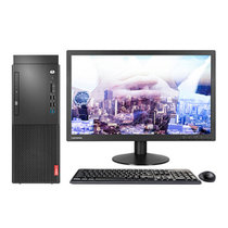 联想(Lenovo)启天M420 商务办公家用台式机电脑整机(i5-9500 8G 1T+256G固态 DVDRW 2G独显 Win10)23英寸显示器 升级