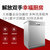美的(Midea) Q6+WQP12-7209H-CN 柜式不锈钢色 洗碗机 厨卫嗨购节(Q6)