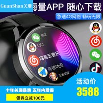 GuanShan智能手表男运动手表黑科技插卡4G通电话手表成年蓝牙(x361pro双摄黑 中国大陆)