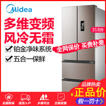 美的（Midea）318升L多门冰箱无霜风冷净味变频家用高性价美的对开门电冰箱 BCD-318WTPZM(E) 爵士棕