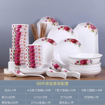 家用100件碗碟套装陶瓷盘子菜盘汤碗大号碗筷组合简约餐具单个(粉黛 98件配汤古送2味碟 默认版本)