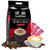 沃欧炭烧咖啡1600g/袋（16g*100条） 马来西亚进口3合1速溶白咖啡