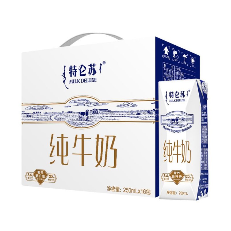 蒙牛特仑苏纯牛奶250ml16盒利乐砖装浓香营养实惠家庭装