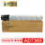 e代经典 震旦ADT-369粉盒 粉筒 适用震旦AD289s 369s系列机型碳粉(黑色 国产正品)
