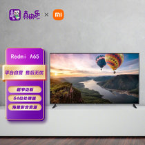 小米电视A65立体声澎湃音效65英寸超高清智能网络教育电视L65R6-A红米Redmi电视