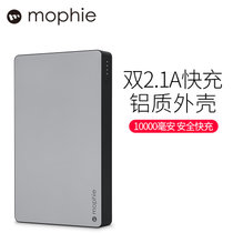 mophie充电宝10000毫安 聚合物超薄移动电源苹果安卓手机通用(太空灰)