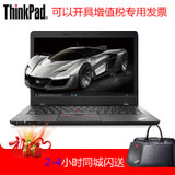 联想ThinkPad E475 14英寸笔记本电脑((00CD)20H4A000CD)