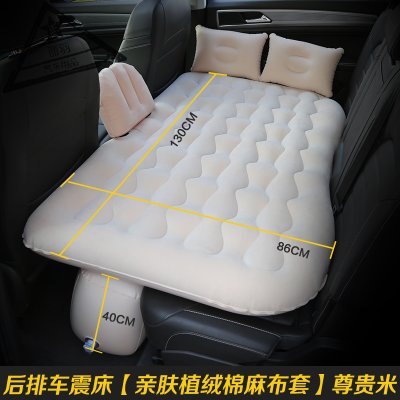 【专用于大众途昂车震床汽车后排SUV轿车旅