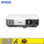爱普生（EPSON）CB-2040 高亮商务教育工程投影机（4200流明 双HDMI 兼容MHL 防尘设计）